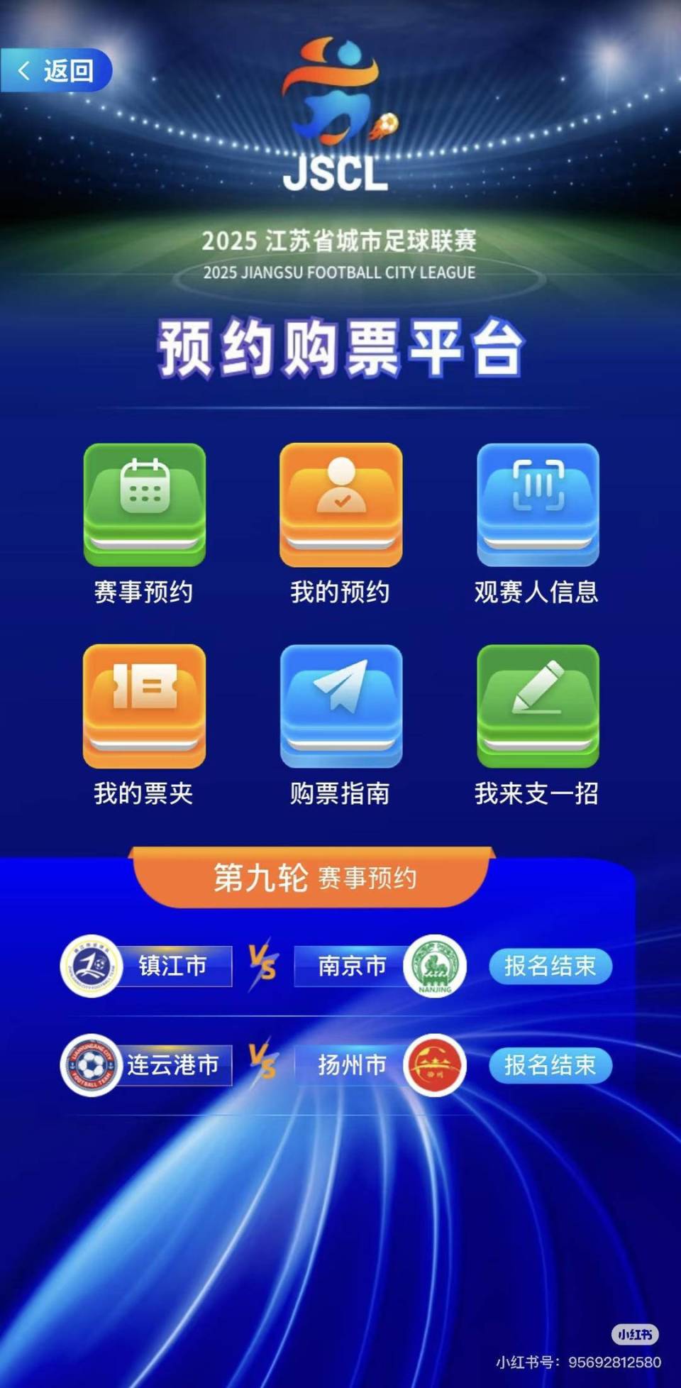 不靠手速和, 整个过程将