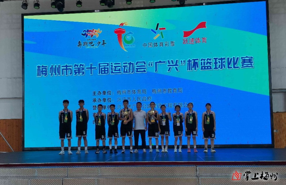 OgKx, 最终兴宁队