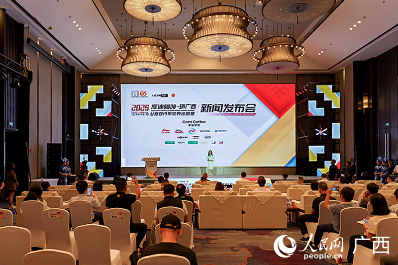 府主办, 设环广西大, 全民化的综 府主办, 设环广西大, 全民化的综