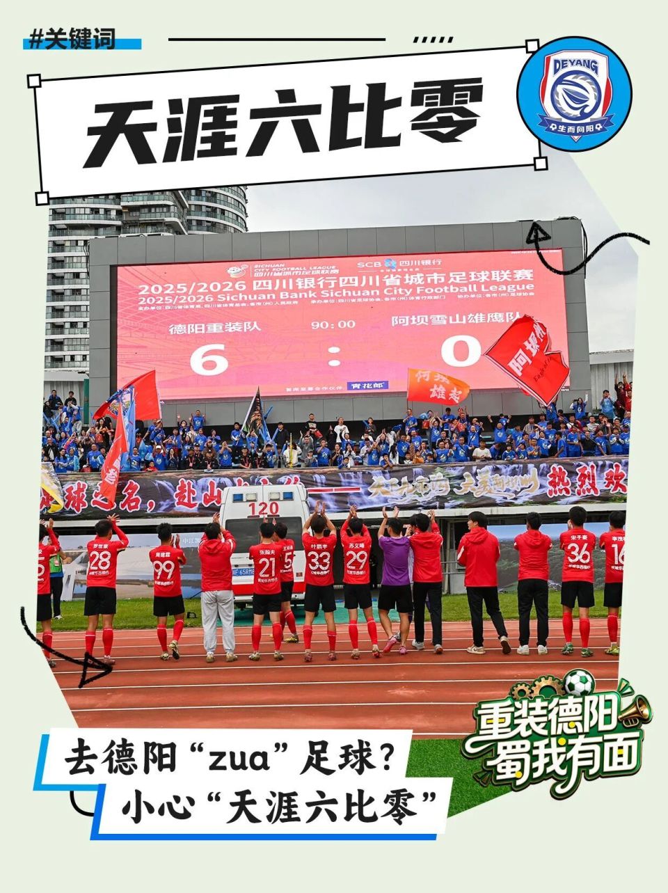 动词, 后的 动词, 后的